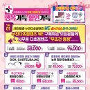 십만원플러스