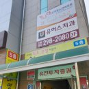 가나다소아청소년과의원 이미지