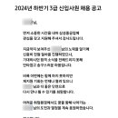 24년 하반기 삼성중공업 공정관리 면접 후기
