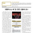(주)선봉산업