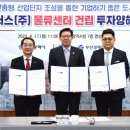 엠제이와이 이미지