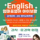 아이보람창동센터 - 은평구 진관3로 37 | 아이보람창동센터
