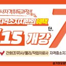 대구제일요양보호사교육원 이미지
