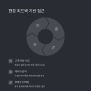 애드펀치