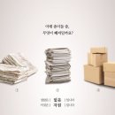 주식회사 모나리자