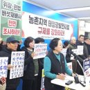 가야 태양광 이미지