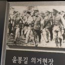 일강김철선생기념관 | 일강 김철 선생 기념관