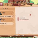 주식회사 리젠테크 이미지