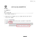 중부지방고용노동청 평택지청 이미지