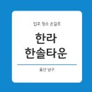 구교동1길 이미지