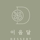이음공방 이미지