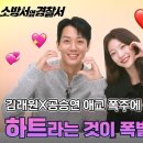 [소방서 옆 경찰서] 디즈니+ 지금 스트리밍 중! -3 이미지