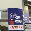 아이피아동탄점 이미지