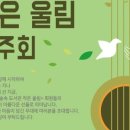 울림작은도서관 이미지