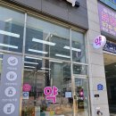 1003 | 동탄 반가워약국 접이식 어닝 시공 후기｜출입구 비가림과 햇빛 차단 해결