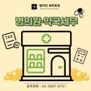 벤자민세무회계 이미지