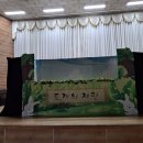 순천삼산초등학교 이미지