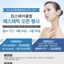 킴스헤어클럽 이미지