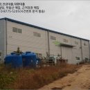 농업회사법인 자연환경기술 이미지