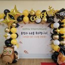 천생초등학교 병설유치원 이미지