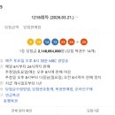 GS25  이천에이스점 이미지