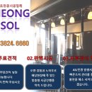 청솔공조 이미지