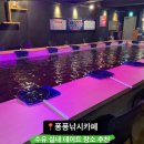 퐁퐁낚시카페