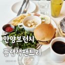대성운수 | 안양 브런치카페 플랩잭팬트리 재방문 할수밖에 없다