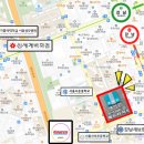 부동산중개법인가치 주식회사 이미지