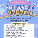 (주) 어울림남구 이미지