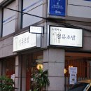 스테파노 일류초밥 이미지
