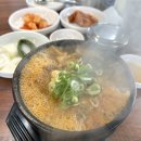 종가집 왕뼈감자탕 해장국 이미지