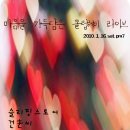 별노래클럽 이미지