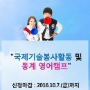 영폴리텍 이미지