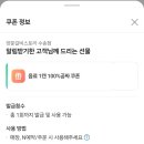 양푼갈비 스토리 이미지