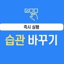 애터미성공