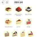 투썸플레이스낙양점