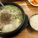 그집순대국 (포천점)