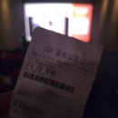 파워F가 추천해서 파워F가 본 영화 F1 이미지