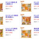 토이랜드 이미지