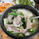 한사랑축산 - 부천시 원미구 상이로9번길 8-15 | 충남 아산 온양온천 근처 깔끔한 순대국밥 맛집 한사랑순대