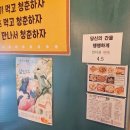 수원 남문 삼겹살 맛집? 불향은 최고였지만 이건 아쉬웠다!