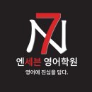 엔세븐(N7) 네이버블로그
