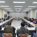 동해종합장식