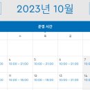 레고랜드호텔 이미지