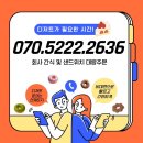 런던커 | 강남 단체간식 샌드위치대량주문 런던커파 후기