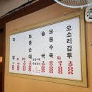 농민순대 이미지