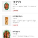 압구정로데오김밥 이미지