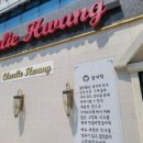 마루빌딩 네이버블로그