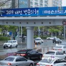 대덕대로-19 이미지